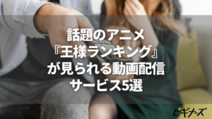 リモコン
