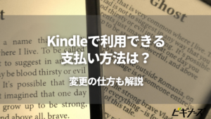 タブレット
